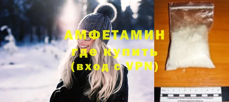 нарко площадка как зайти  ссылка на мегу зеркало  Арамиль  Amphetamine 97% 