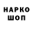 ГАШ 40% ТГК _FANZIK_