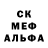 АМФЕТАМИН 97% Gulya Dixon