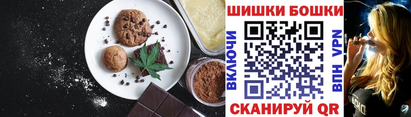 Cannafood конопля omg сайт Арамиль