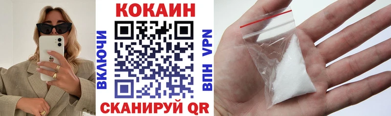 Cocaine FishScale  Арамиль 
