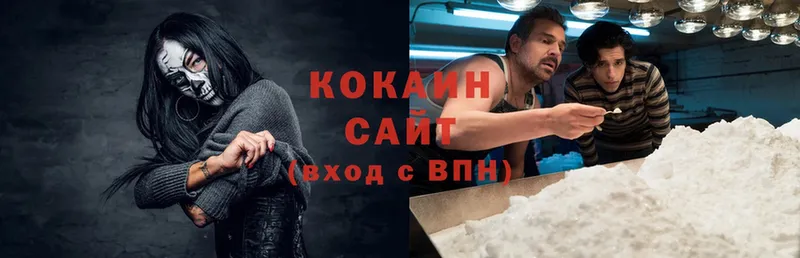 где найти наркотики  Арамиль  даркнет официальный сайт  Кокаин Перу  кракен онион 