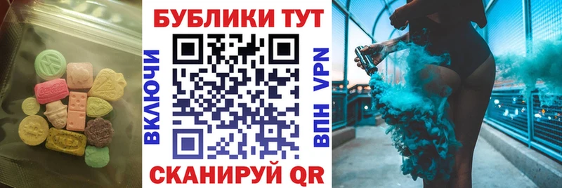 ЭКСТАЗИ таблы  дарк нет наркотические препараты  Арамиль 