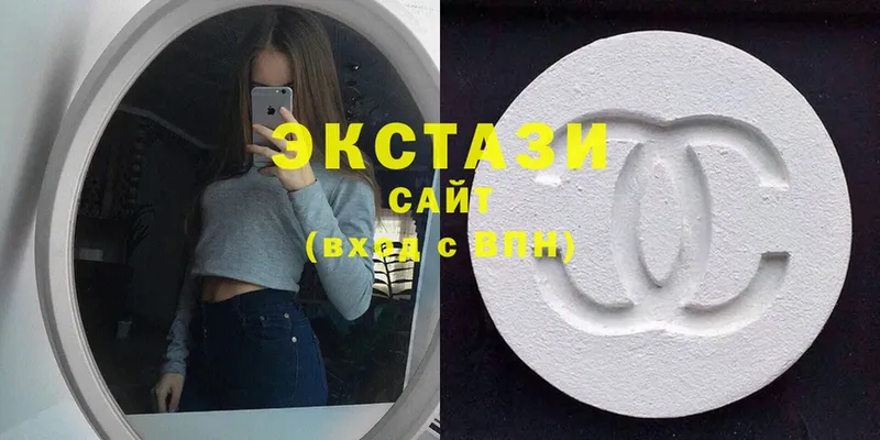 Экстази 280 MDMA Арамиль
