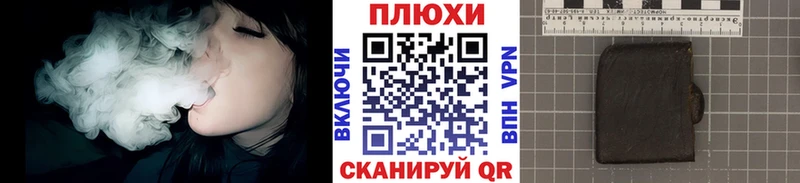 Гашиш hashish Арамиль