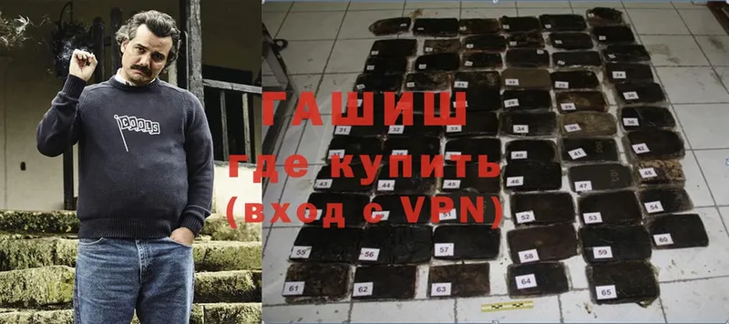omg сайт  площадка телеграм  Гашиш Изолятор  Арамиль 