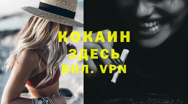 герыч Фёдоровский