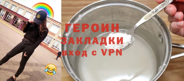 мяу мяу кристалл Калининец