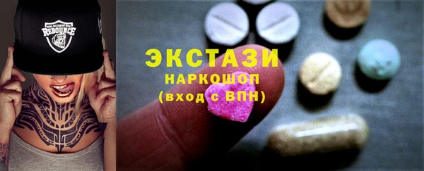 мяу мяу кристалл Калининец