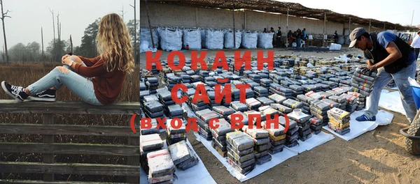 мяу мяу кристалл Калининец