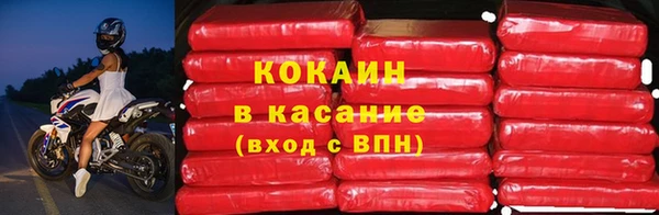 MESCALINE Чегем