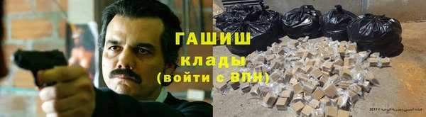 мяу мяу кристалл Калининец