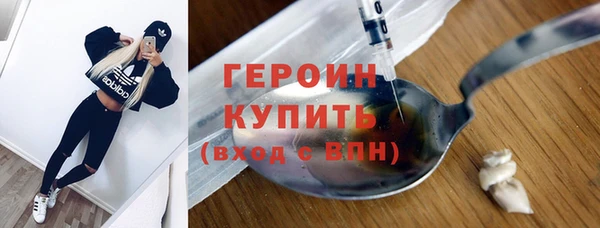 мяу мяу кристалл Калининец