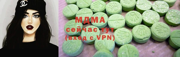 герыч Фёдоровский