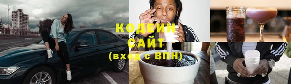 MESCALINE Чегем