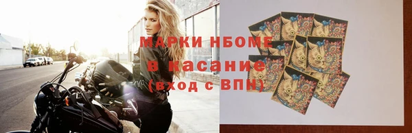 мяу мяу кристалл Калининец