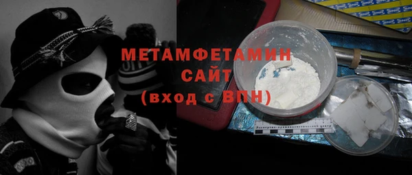мяу мяу кристалл Калининец