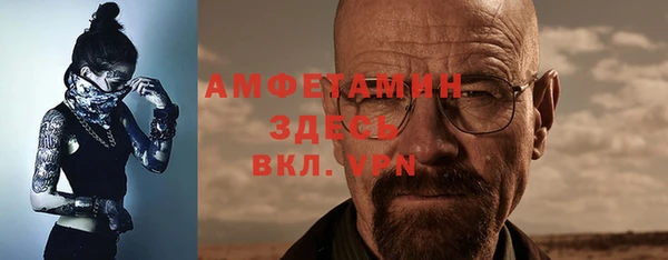 мяу мяу кристалл Калининец
