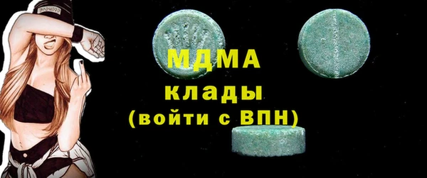 ECSTASY Чердынь