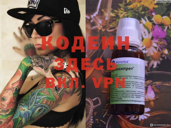 герыч Фёдоровский