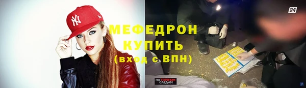 MDMA Кущёвская