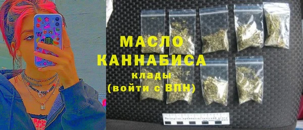 мяу мяу кристалл Калининец