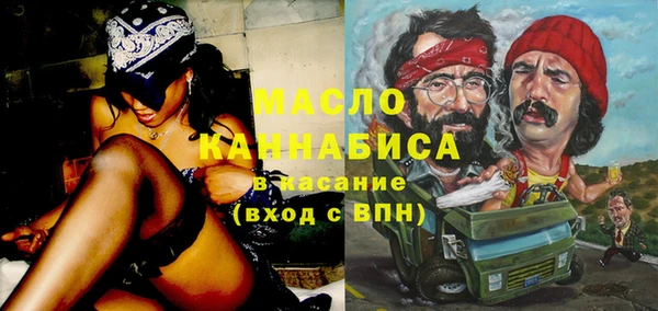 мяу мяу кристалл Калининец