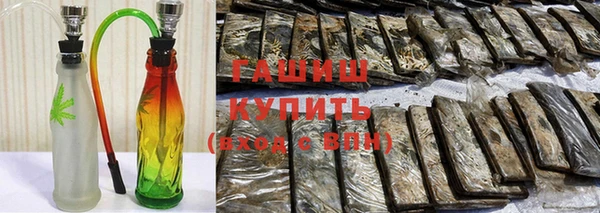 мяу мяу кристалл Калининец