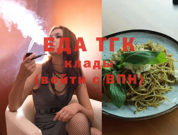 MESCALINE Чегем
