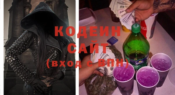 гашишное масло Протвино