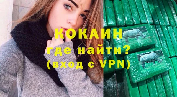 бутик Иноземцево