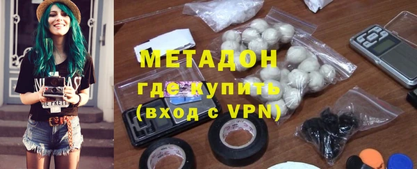 мяу мяу кристалл Калининец