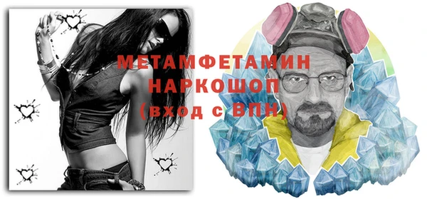 мяу мяу кристалл Калининец