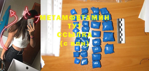 мяу мяу кристалл Калининец
