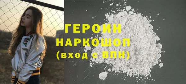 герыч Фёдоровский