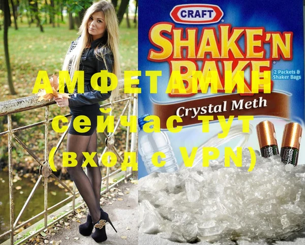 Альфа ПВП Нестеровская
