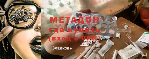 мяу мяу кристалл Калининец