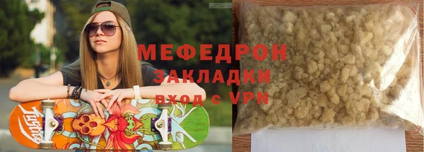 ECSTASY Чердынь