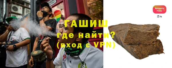 мяу мяу кристалл Калининец
