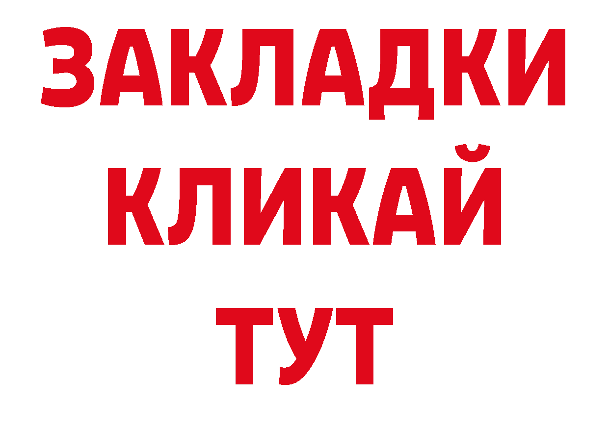 Гашиш Ice-O-Lator tor darknet blacksprut Арамиль