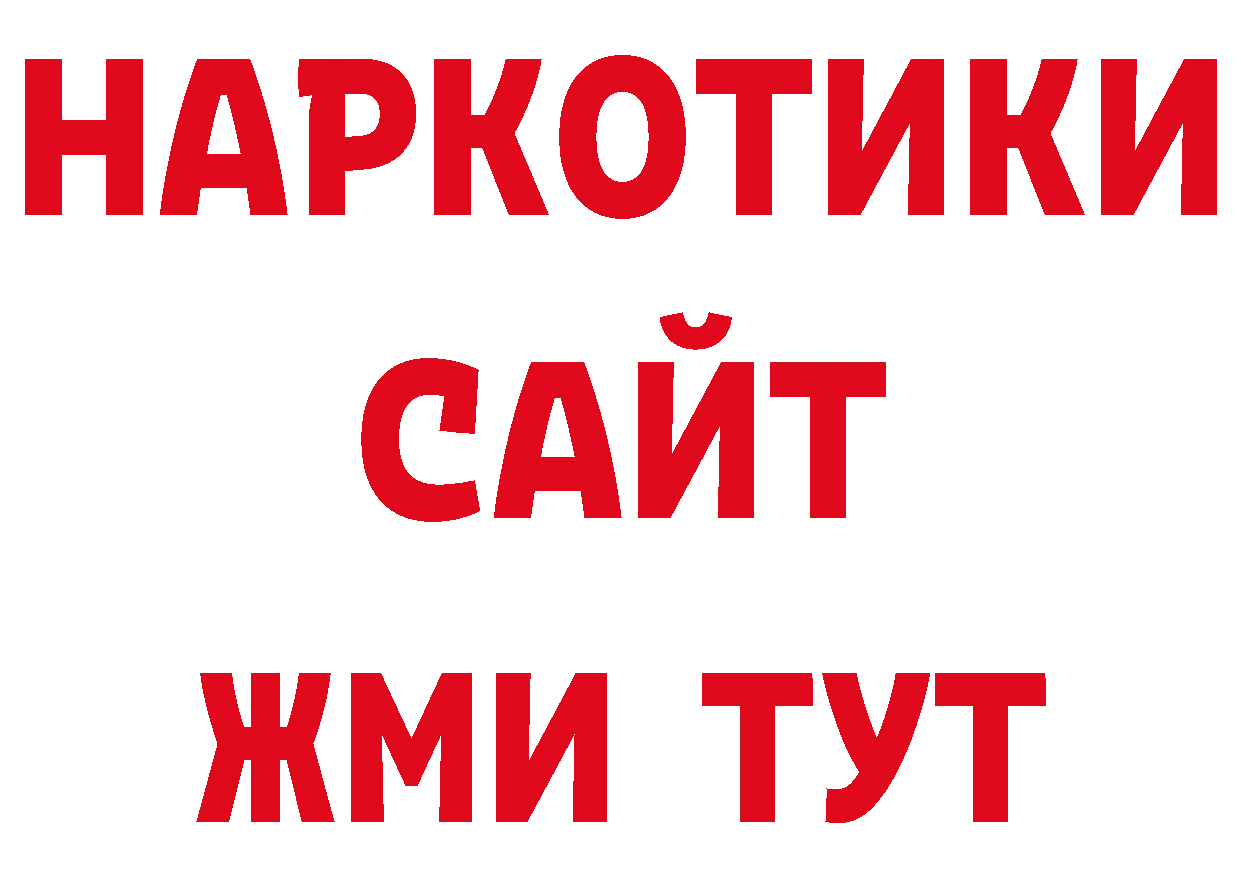 Alfa_PVP Соль сайт shop МЕГА Арамиль