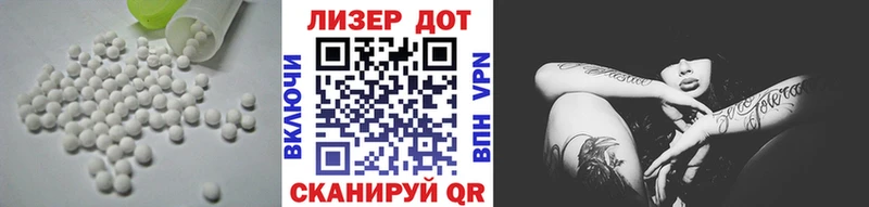 закладка  kraken онион  ЛСД экстази кислота  Арамиль 