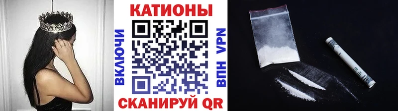 это формула  Арамиль  Меф мяу мяу 