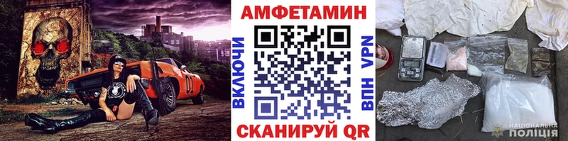Метамфетамин винт Арамиль