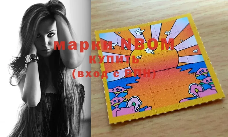 ссылка на мегу сайт  Арамиль  Наркотические марки 1,8мг 