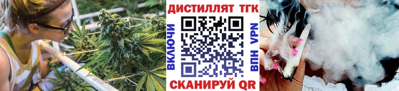 Дистиллят ТГК вейп с тгк  Арамиль 