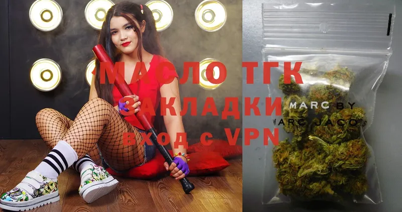 Дистиллят ТГК Wax  Арамиль 