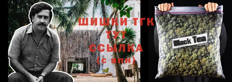 Бошки Шишки Ganja  MEGA онион  Арамиль 